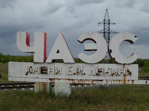 Chernobyl'skuju zonu otchuzhdenija prevratjat v zapovednik ploshhad'ju 230 ga